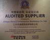 Κίνα Jiangsu Shenxi Construction Machinery Co., Ltd. Πιστοποιήσεις